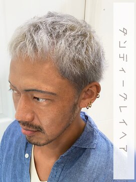 ウーロス(uros.) ダンディーグレイヘア