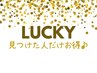 ★当日ネット予約限定　カット＋ヘッドスパ20分 9350円→6600円