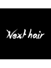 ネクストヘア(Next hair)