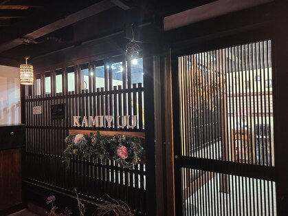 髪結 美容室の写真