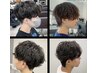 【松下限定】オーダーメイドカット＋デザインパーマ＋トリートメント　￥12100