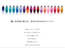 iLLumiの商品紹介