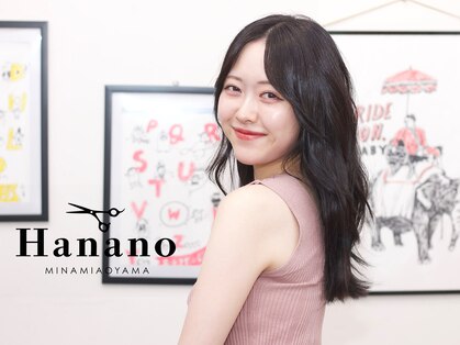 サロン ハナノ(Salon Hanano)の写真
