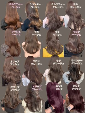 グローアイヴィ 大宮(GLROW IVY) ★イメチェンブリーチなしスモーキーカラーグレーブラウン