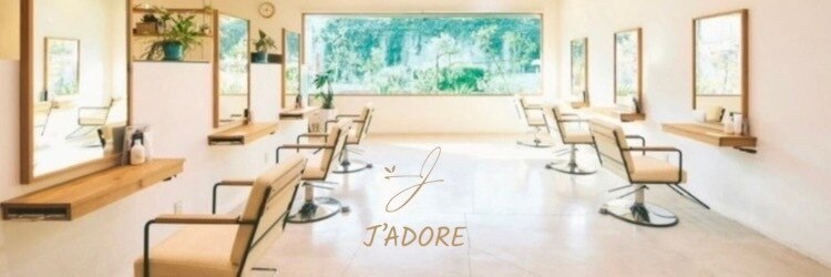 ジャドール(J'ADORE)のサロンヘッダー