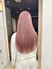 (かわいいをキープ◎)ブリーチ後3週間以内のメンテナンス 高発色カラー 