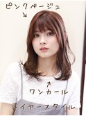 セミディ20代30代40代再現性のある内巻きレイヤースタイル