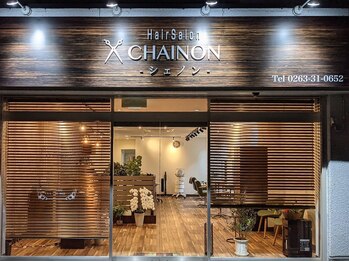 シェノン(CHAINON)の写真/〈専用駐車場完備/マンツーマン〉マイクロバブルmarbb導入。ナノバブルによりうるツヤな美髪へ導きます!