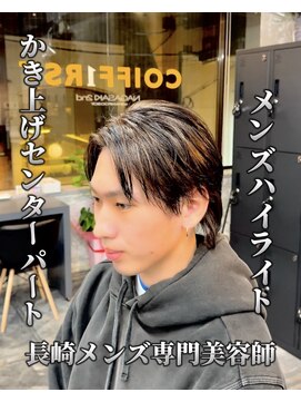 コワファースト長崎シャンプーボーイ 2nd(COIFF1RST 長崎 SHAMPOO BOY) センターパートウルフメンズカットメンズハイライトメンズカラー