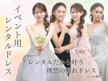 シュシュ(shushu)の写真