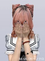 アールエーサロンモノクロ 秋葉原(RA SALON モノクロ) 【推し活ヘアメ】立体猫耳ヘア