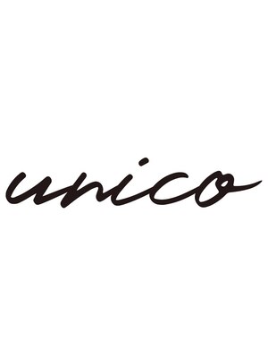 ユニコ(unico)