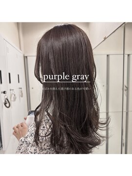 スタイル 茅ケ崎(STYLE) purple gray beige