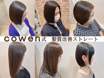 コーエン(cowen)の写真