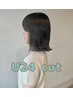 【学割U24】カット￥4300