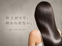 ミラー 武蔵小杉(MILLOR)の雰囲気（髪質改善で自分史上1番の艶髪へ♪［髪質改善/縮毛矯正］）