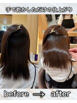 アトレ 南堀江店(attrait) 梅雨前に整える縮毛矯正×髪質改善