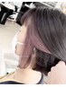 【フェイスフレミングorインナーカラー】￥15000～ブリーチ2回＋￥3000