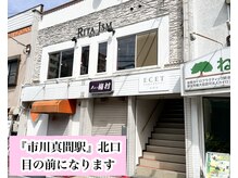 エセット 市川店(ECET)の雰囲気（市川真間駅北口の目の前がサロンになります☆）