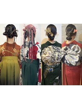 ■成人式■卒業式大歓迎！初めて着物を着る方でも安心。お試しの【学割U24】のカラークーポン多数掲載中☆