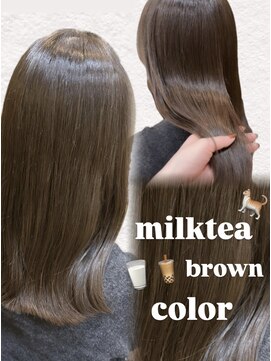 フォルテ 草薙店 【ワンカラーで叶えるミルクティーブラウン】静岡草薙