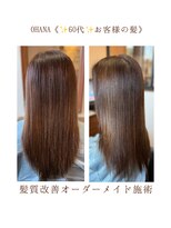 ヘアー エステティック サロン オハナ(Hair Aesthetic Salon OHANA)&nbsp;60代のお客様★定期的ご来店で歳を重ねても美しい髪★