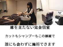 リズ 仙台駅東口店(Riz)