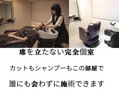 リズ 仙台駅東口店(Riz)の写真