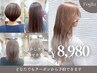 白髪ぼかしカラー+似合わせカット¥11990→¥8980