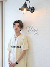 フロー(Flow)&nbsp;若林 優