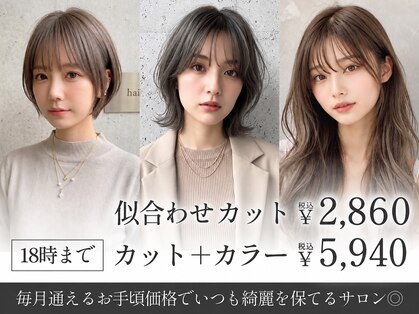 ベリー 小郡店(BERRY)の写真