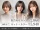 ベリー 小郡店(BERRY)の写真