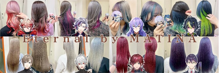 エターナルバイマティーナ(Eternal by MATINA)のサロンヘッダー