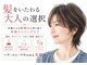 ビビデココ(ViVi de CoCo)の写真