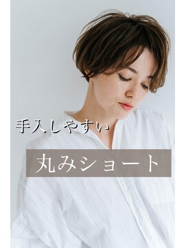 ノアエクレ 銀座(noah ecle) 【noah ecle】グレージュ似合わせひし形ショート