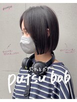 ミレ バイ ルカ(mire by Luca)&nbsp;ぷつっとボブ