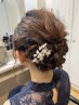 【小林限定】【ヘアセット　アップ・編みおろし・その他アレンジ】