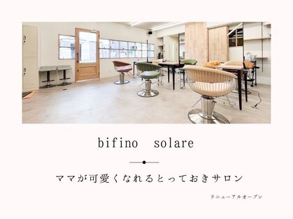 ビフィーノ ソラーレ 夙川店(bifino solare)の写真