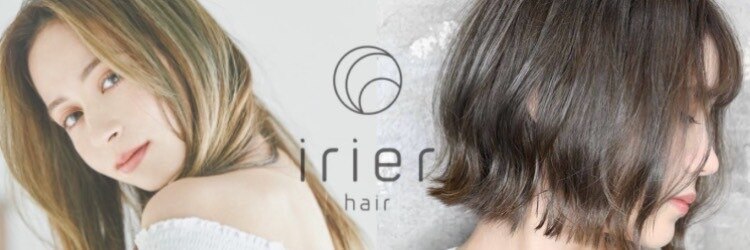 イリエ 川口(irier)のサロンヘッダー