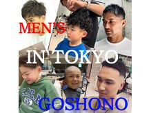 イントウキョウ フレスポ御所野店(IN TOKYO)