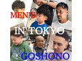 イントウキョウ(IN TOKYO)