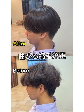 アッシュ 久が原店(Ash) 【メンズ曲がる縮毛矯正】Before・after