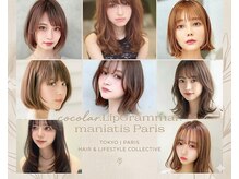 色彩感覚抜群！ブリーチWカラーケアブリーチ使用】スペシャリストが提案するお洒落髪デザインカラー