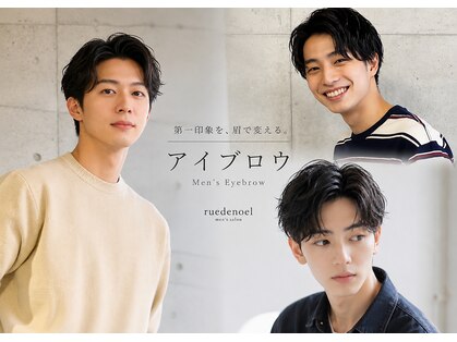 MEN'S salon Rue de noel メンズカット/パーマ/眉毛【ルード ノエル】の写真