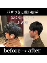 エノア 柏(ENORE)&nbsp;柏　髪質改善弱酸性縮毛矯正　メンズ