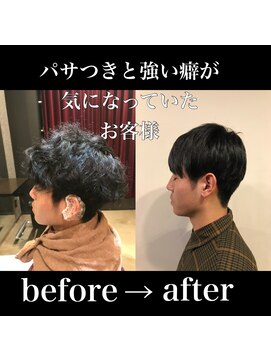 エノア 柏(ENORE) 柏 髪質改善弱酸性縮毛矯正 メンズ