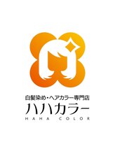 白髪染め・ヘアカラー専門店ハハカラー 半田店
