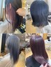 【学生限定】全メニュー30%off