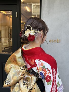 アソビ(Asobi) 【成人式】ヘアセット&着付け