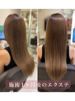 エクステ専門店 カシェット(Cachette)&nbsp;胸下ロング